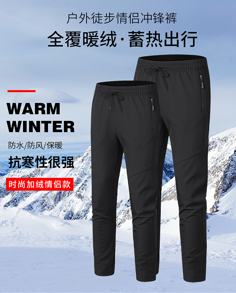 Outdoor plus velvet warm couple assault pants KL-01 men