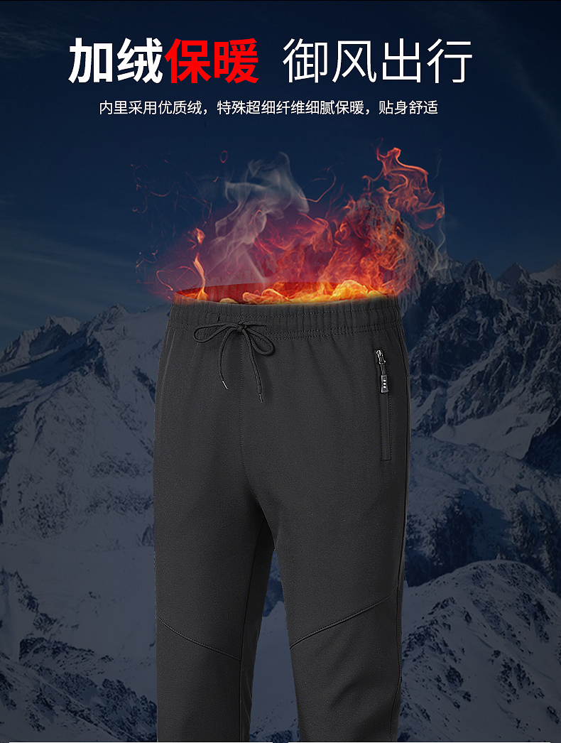 Outdoor plus velvet warm couple assault pants KL-01 men