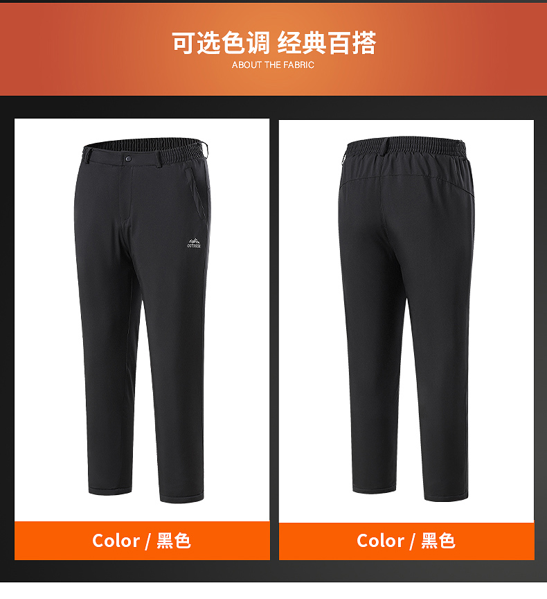 Outdoor leisure cotton pants keep warm and cold with cotton and fleece trousers universal style KO-2070