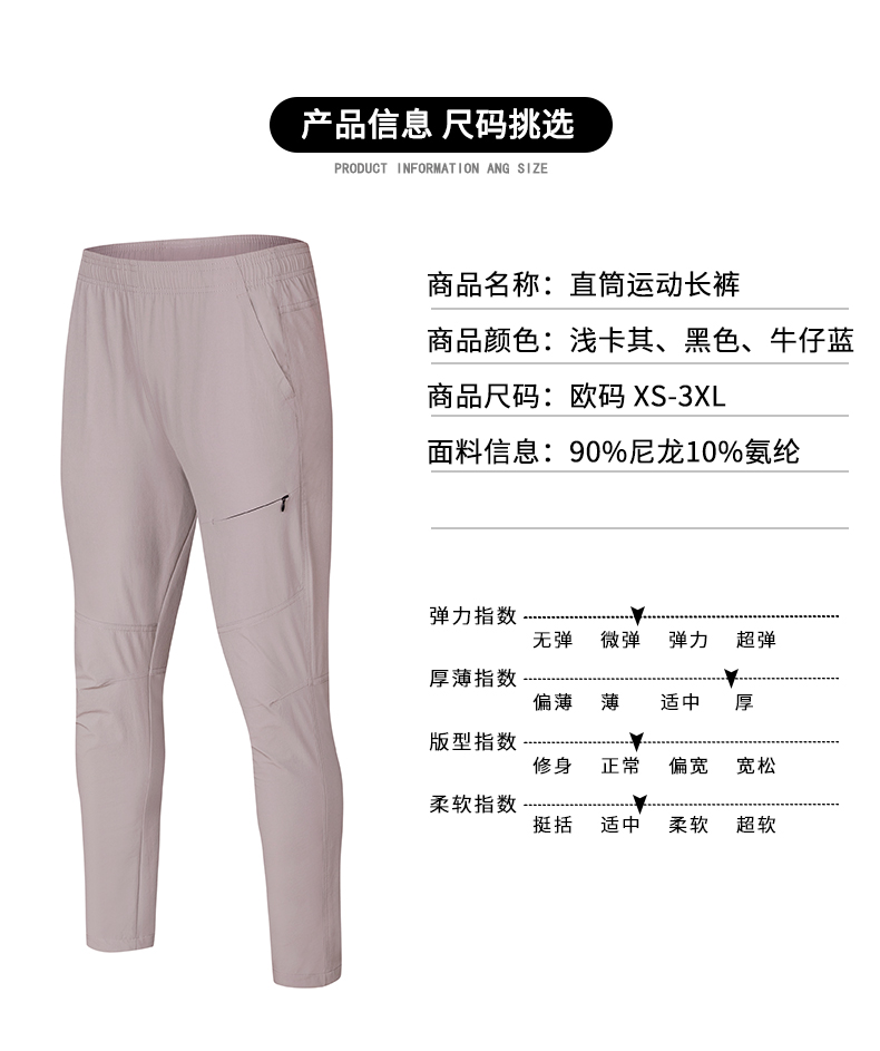 Casual straight sports tights (European size) GJ4-J808