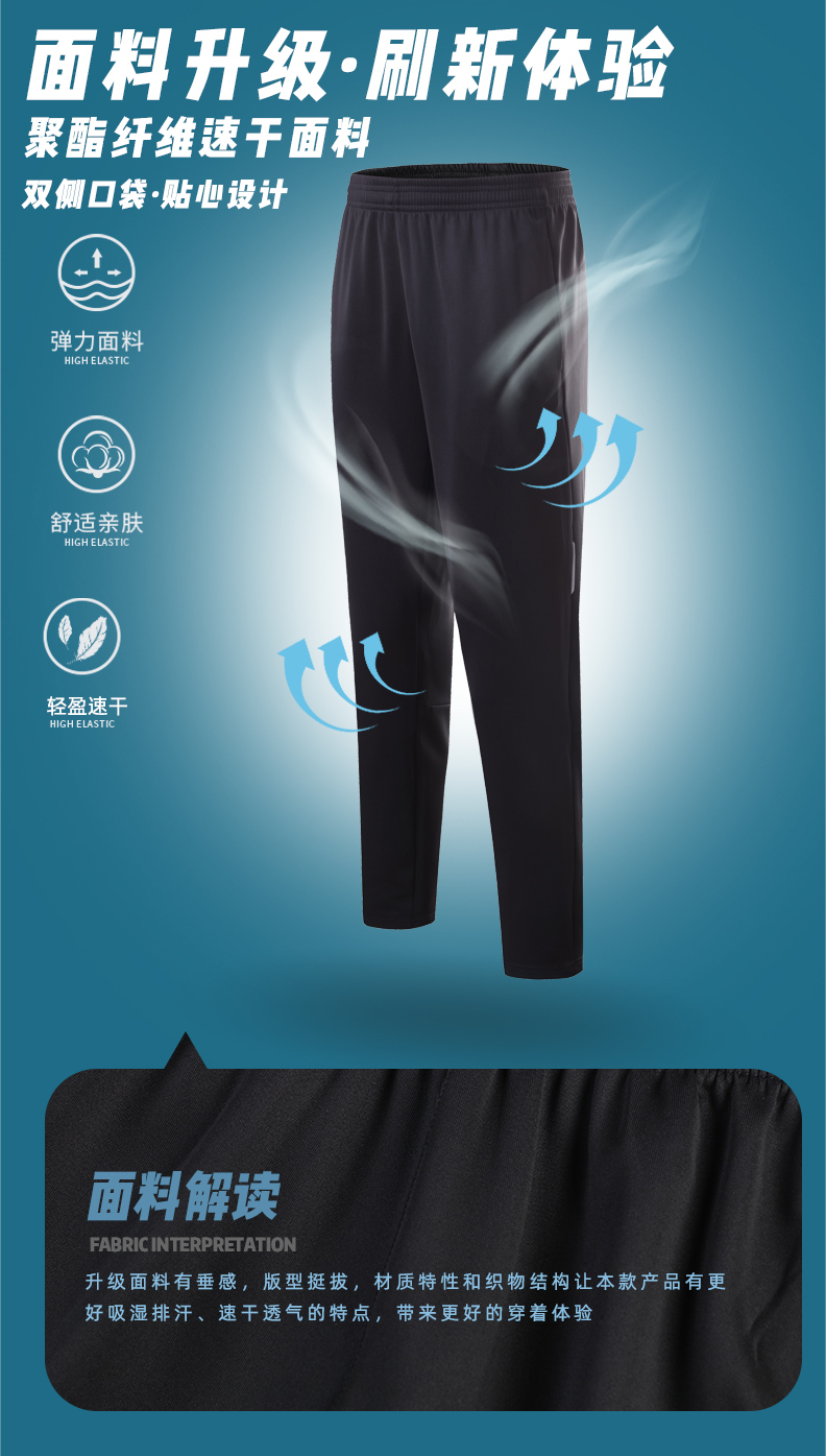 Plain double stretch sweat-absorbing quick-drying sports couple trousers GR8-5901