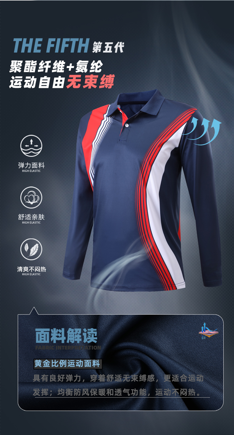 Lapel elastic single-sided pique long-sleeved sports top GR8-6930 men