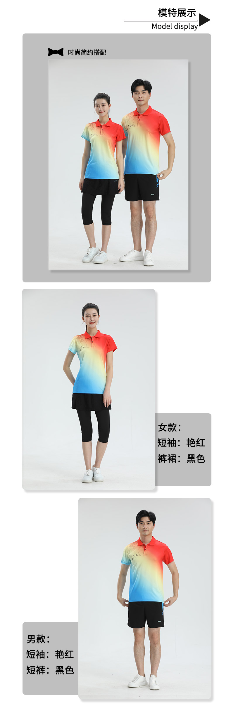 Quick-drying stretch fabric training suit sportswear 110-1822 tops