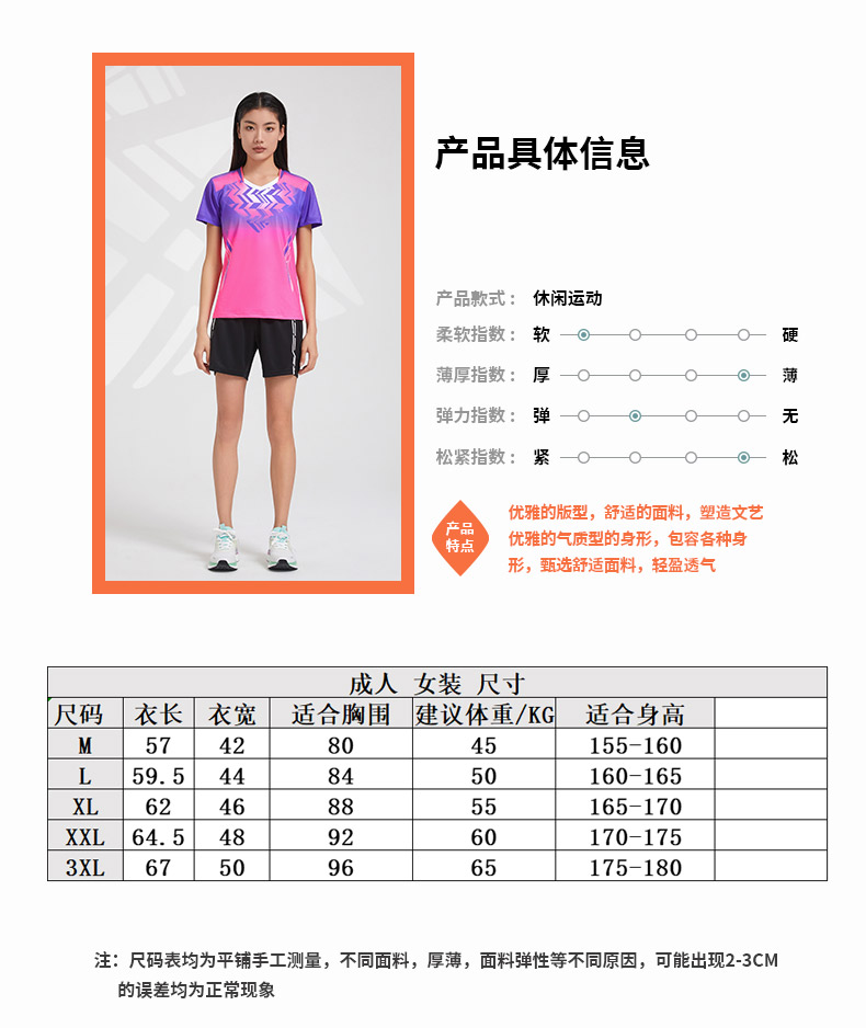 Sportswear training suit short-sleeved ladies GB8-7906 short-sleeved women