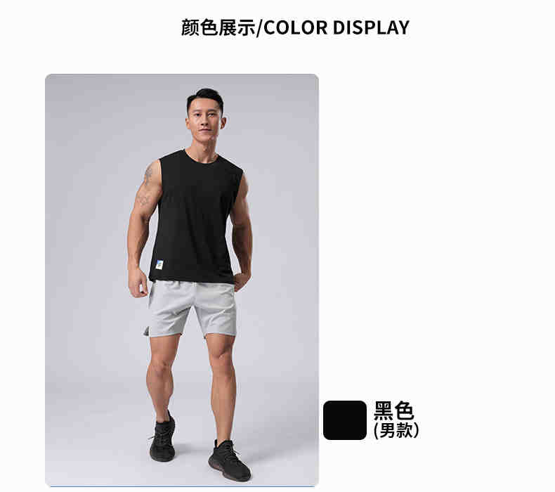 170g vest casual sports GB11-MB-005