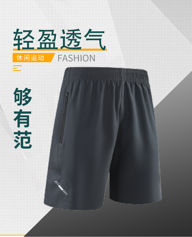 Breathable fitness training shorts GB10-E309