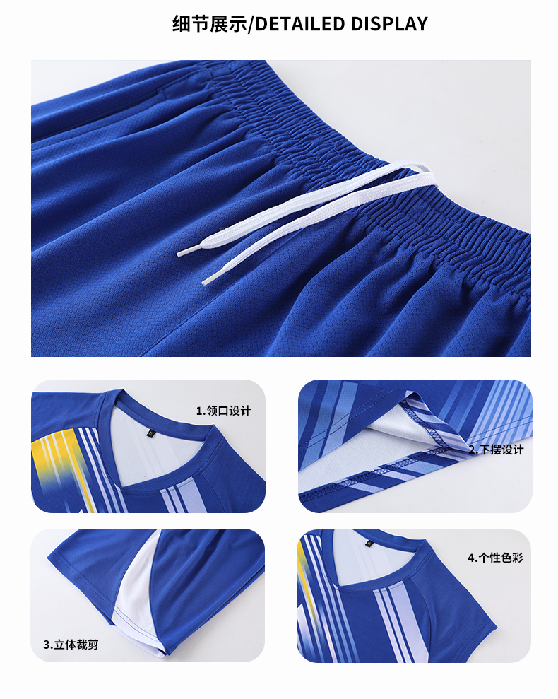 Quick-drying sports casual volleyball suit men 161-844 men