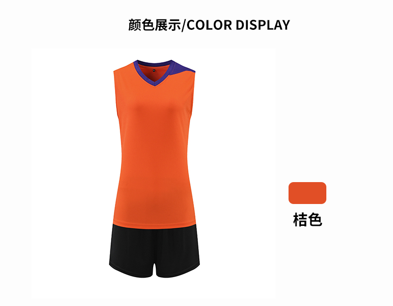 Breathable sports volleyball suit men 161-838 men