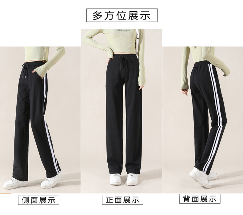 Spring and autumn casual sweatpants wide-leg pants elastic waist cotton straight trousers G32-XZ508