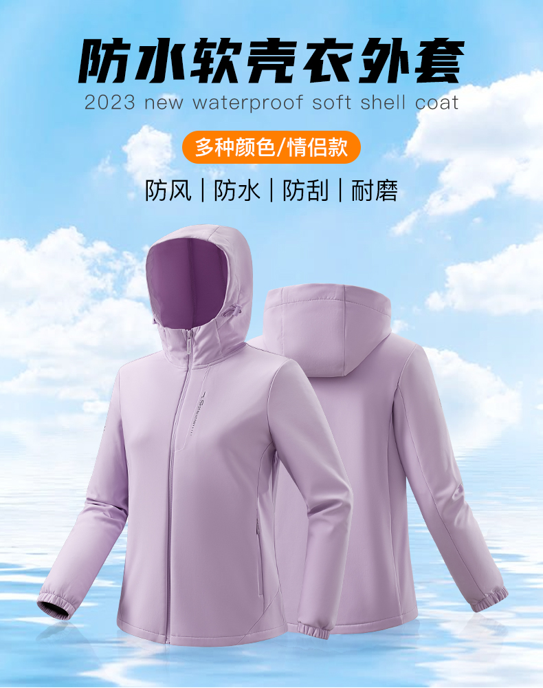 Waterproof soft shell jacket with integrated fleece lining KP-23661 for men