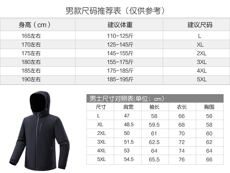 Waterproof soft shell jacket with integrated fleece lining KP-23661 for men