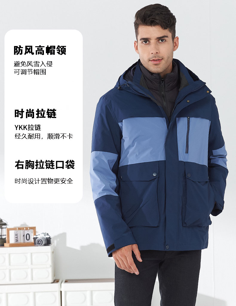 Color matching YKK zipper hot glue three-in-one jacket with detachable polar fleece liner ZT1-9022 polar fleece model