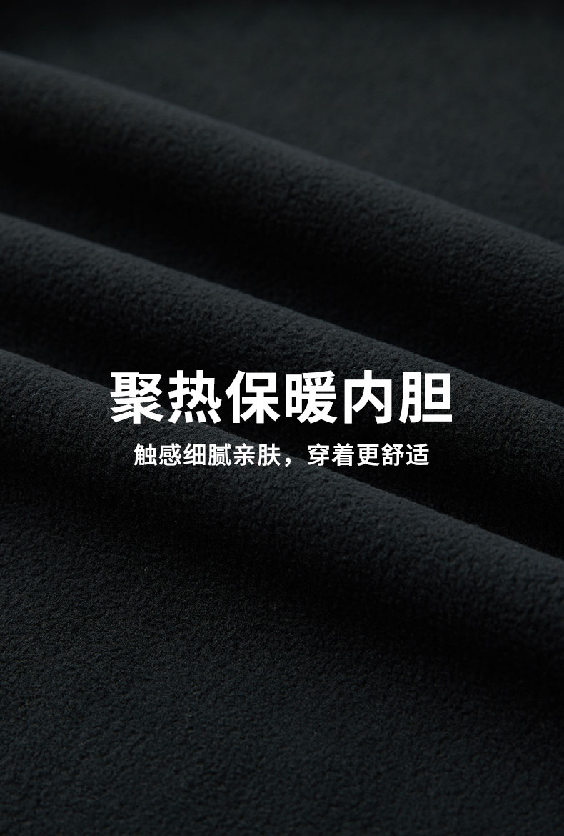 Color matching YKK zipper hot glue three-in-one jacket with detachable polar fleece liner ZT1-9022 polar fleece model