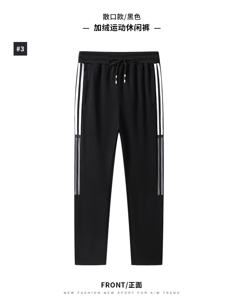 Drawstring elastic casual sports trousers KC1-1890 plus velvet trousers