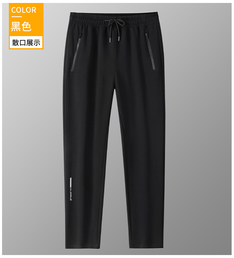 450g sports drawstring casual trousers KA2-2316