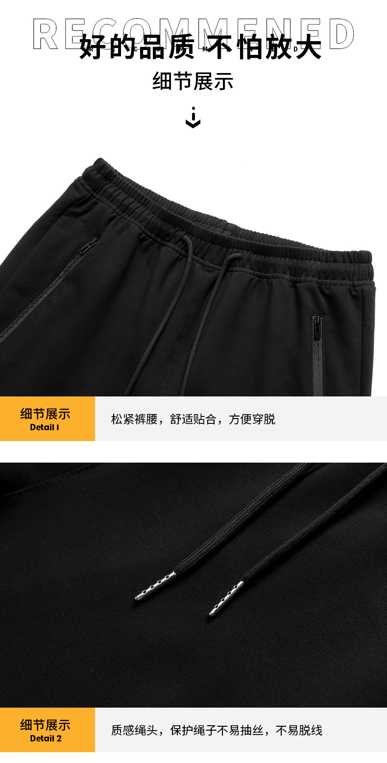 450g sports drawstring casual trousers KA2-2316