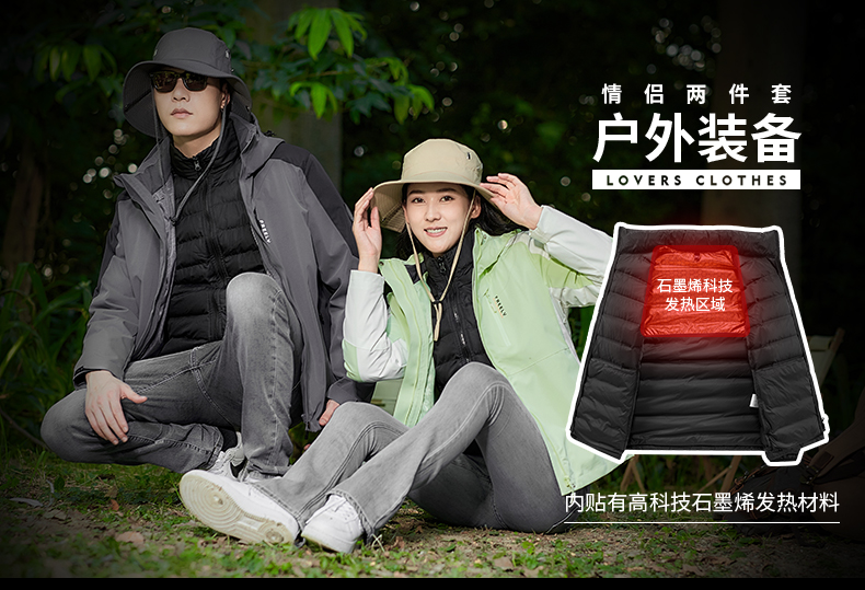 Outdoor waterproof and breathable men detachable goose down liner three-in-one jacket KC1-2299E