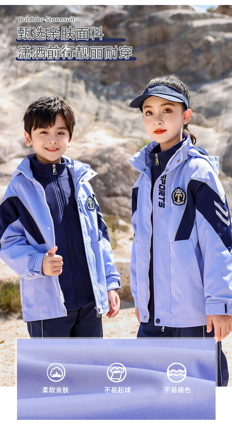 Polar fleece liner outdoor warm cold-proof jacket for children 894-6320 three-piece set