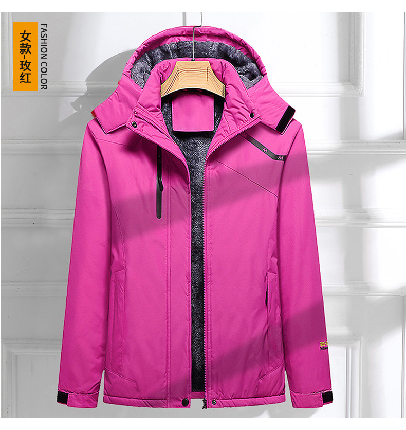 Outdoor plus fleece liner integrated jacket KZ-1899H women