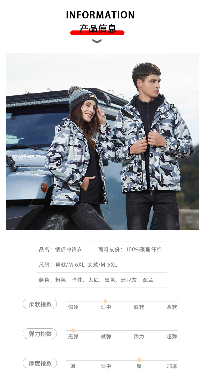 Outdoor polar fleece jacket for men and women couples three-in-one two-piece suit KF2-6088 polar fleece for women