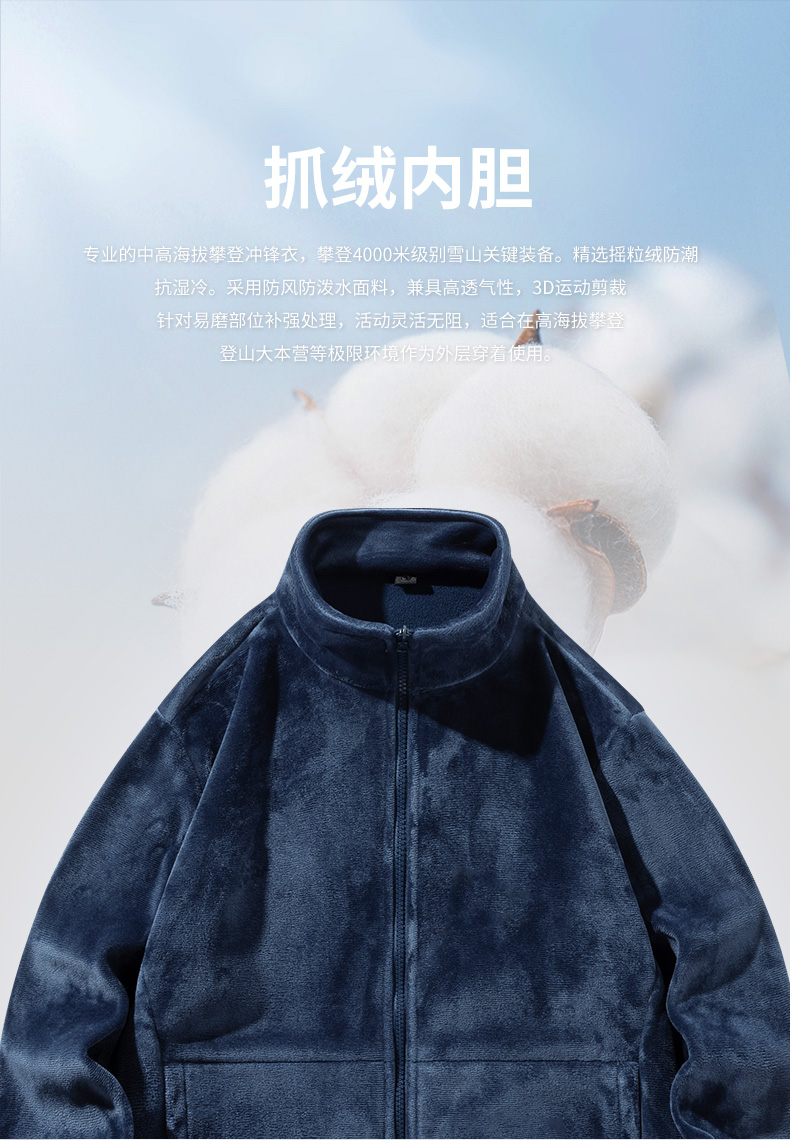 Outdoor contrast color double-sided polar fleece three-in-one jacket hooded jacket KF2-9288