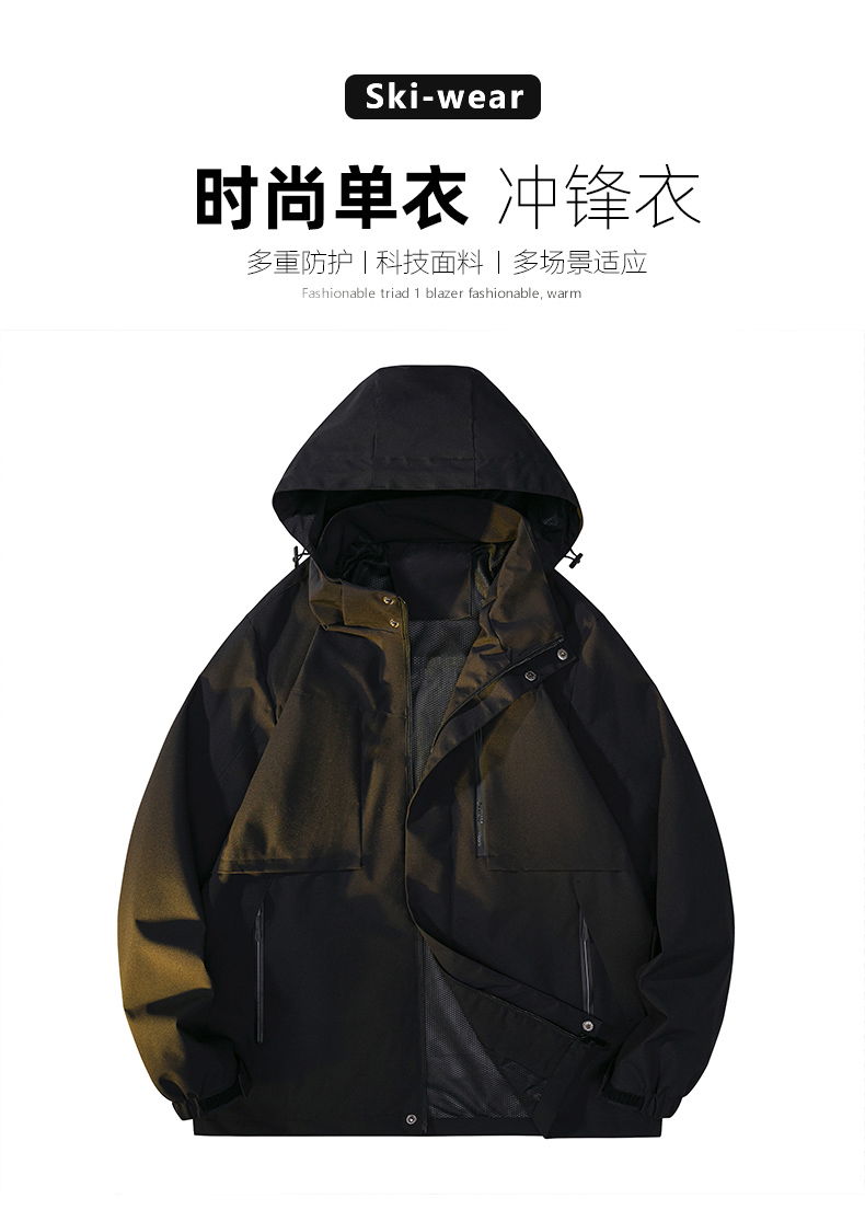 Outdoor sports windproof warm jacket KF2-23588