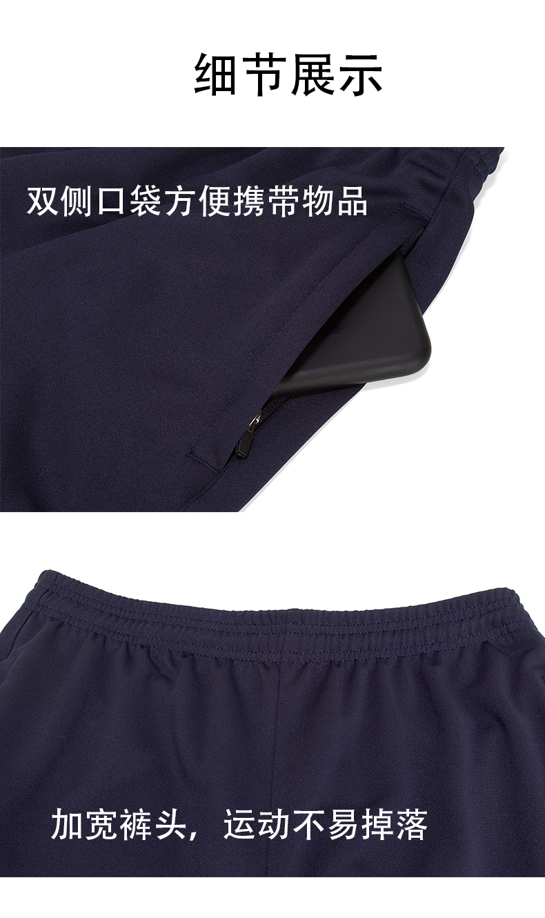 Outdoor sports casual flat-leg trousers for adults GJ3-2007K