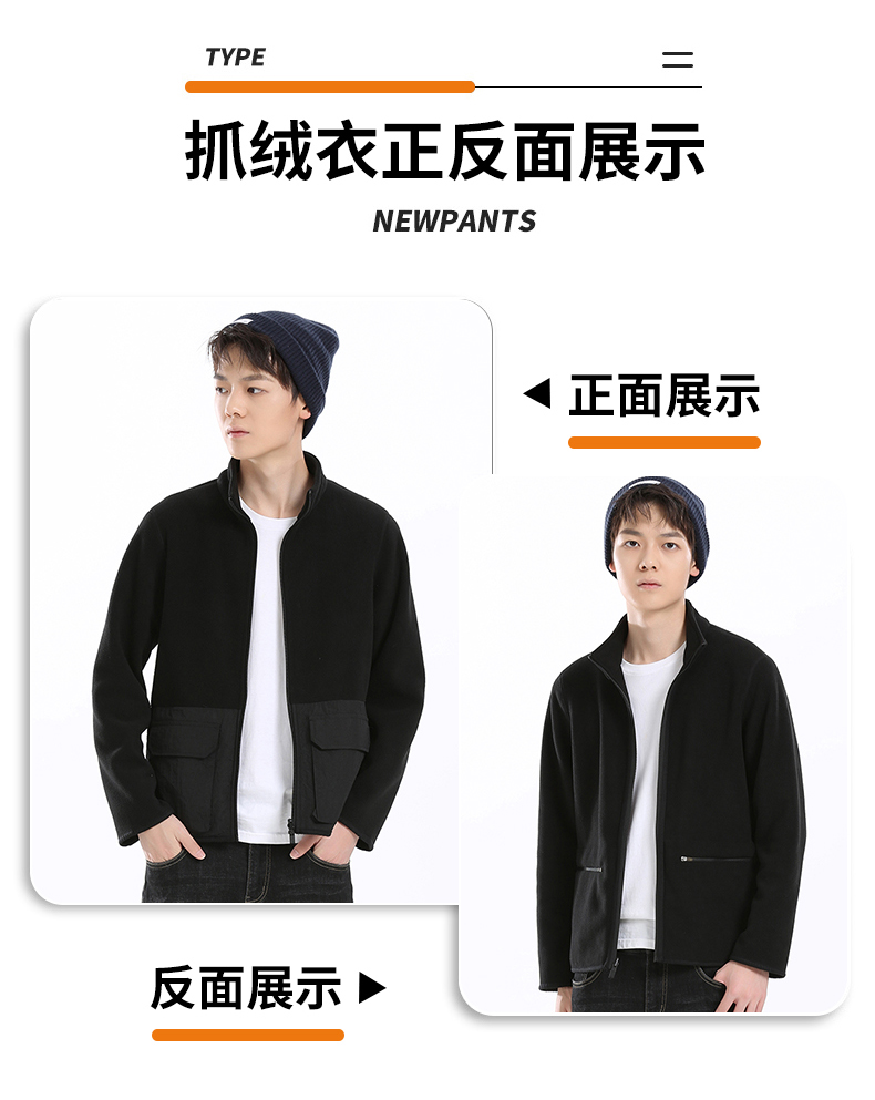 Autumn and winter warm fleece jacket reversible jacket couple style KJ-62201 men