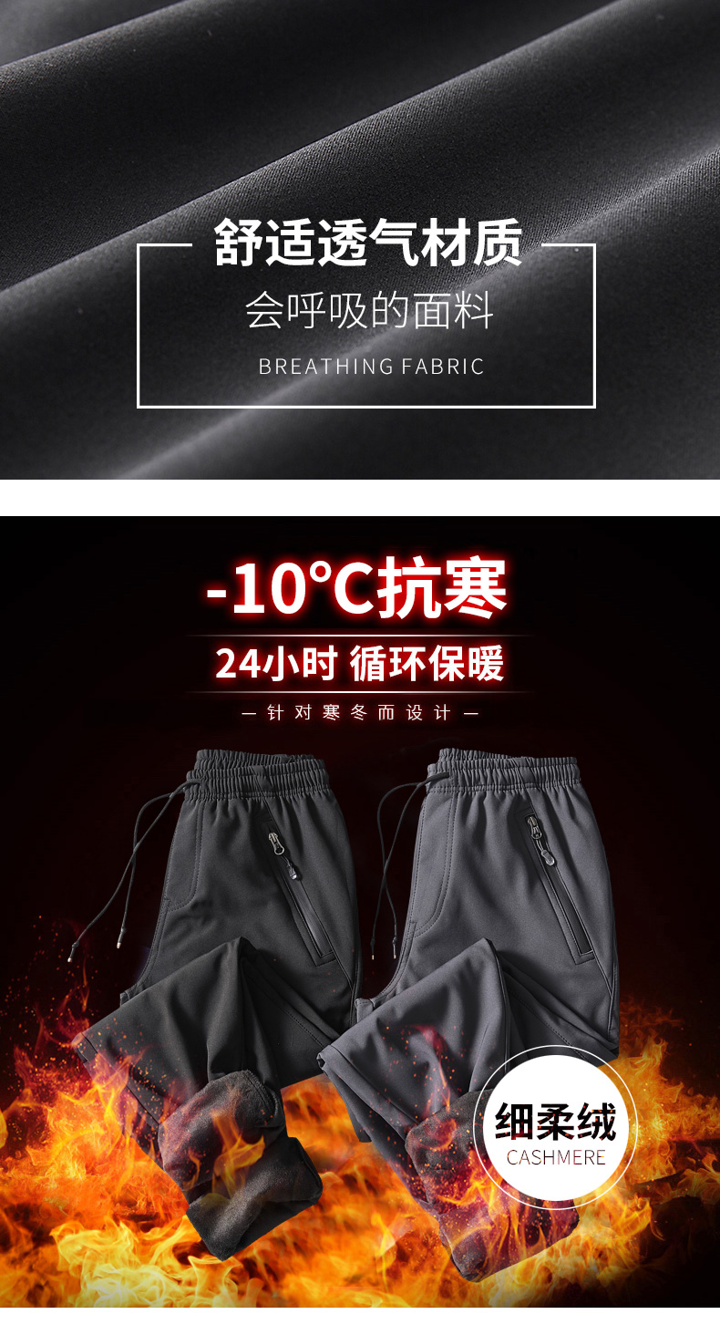 Outdoor casual men flat-leg cuffs plus velvet warm soft shell assault pants KD2-L992829