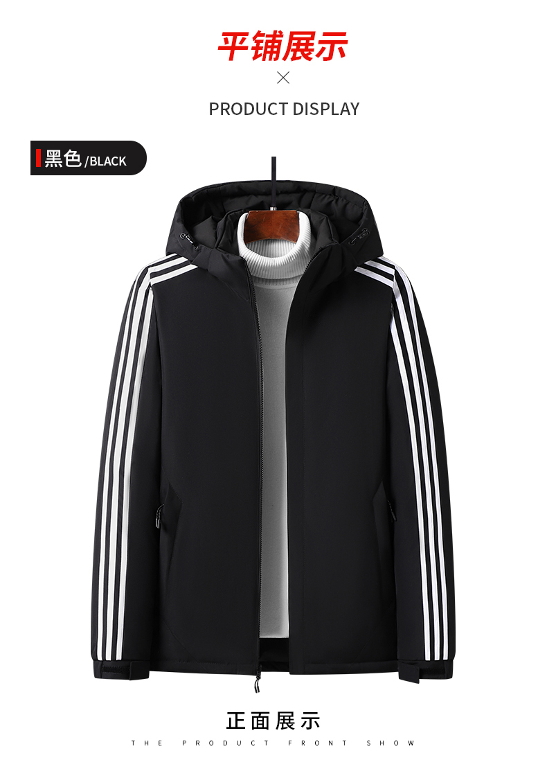 Sports detachable hooded men warm cotton coat KD2-RZ8812