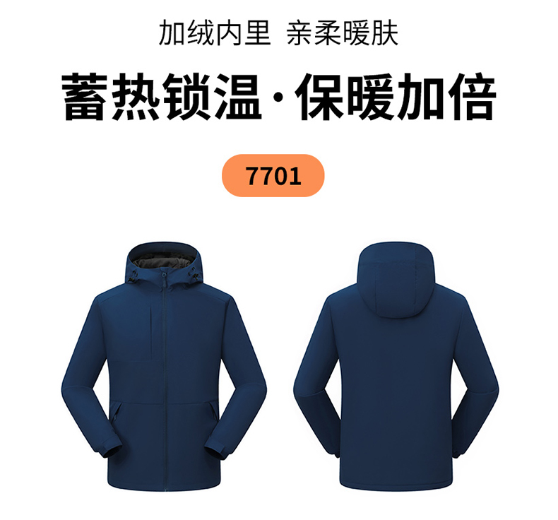 Ultra-fine thickened polar fleece jacket P11-7701