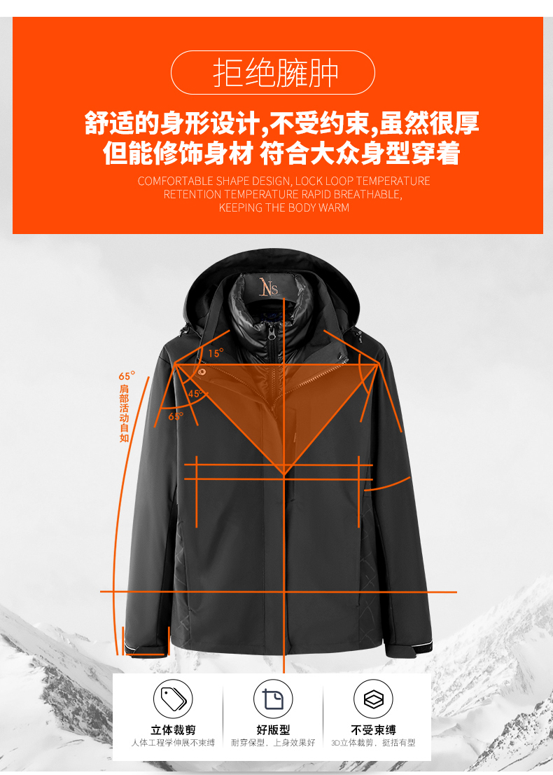 Outdoor mountaineering liner detachable three-in-one jacket for women KH1-88Q66