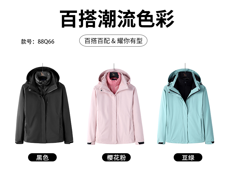 Outdoor mountaineering liner detachable three-in-one jacket for women KH1-88Q66