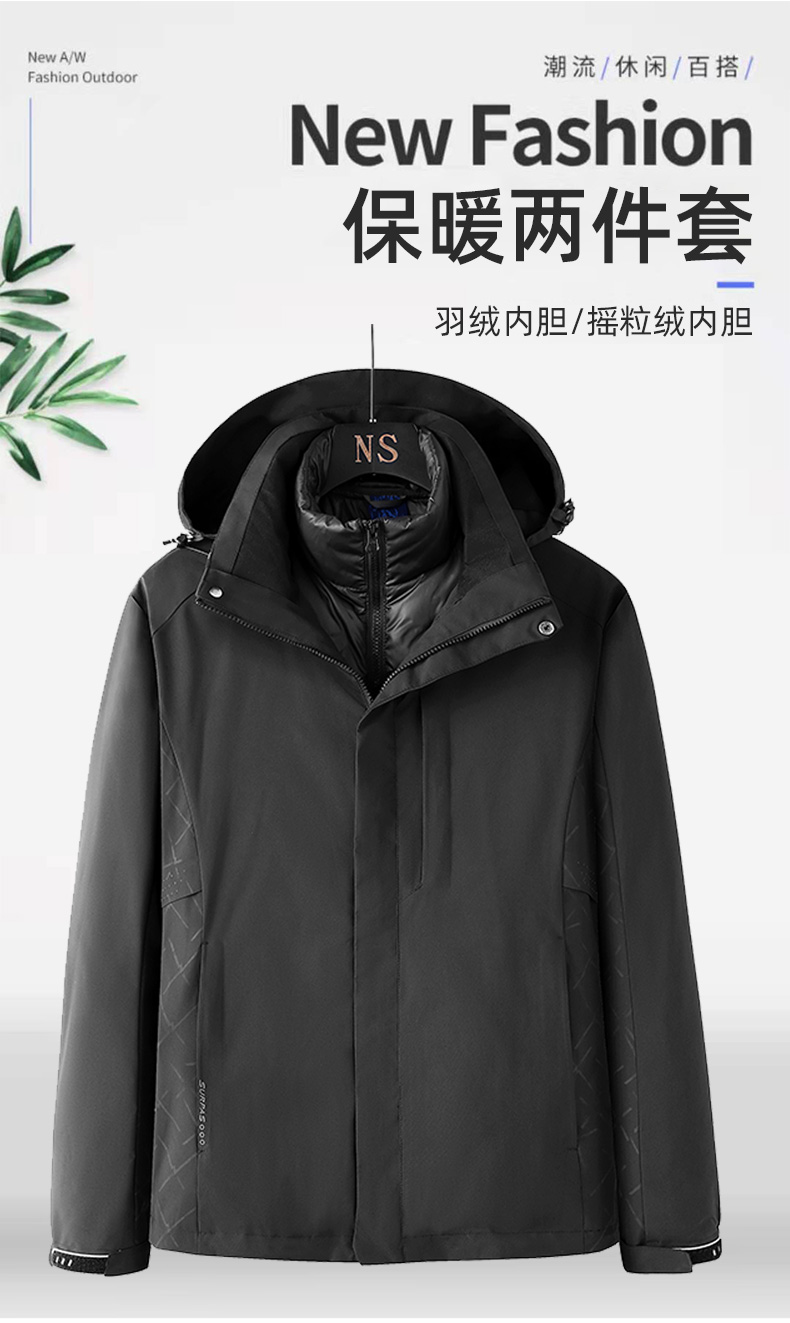 Outdoor mountaineering polar fleece liner detachable three-in-one jacket for men KH1-88Q65 polar fleece for men