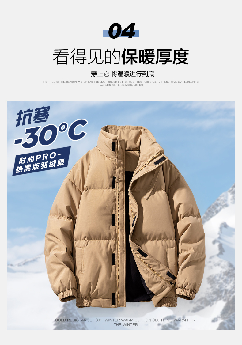 Thickened warm duck down jacket KD3-NB-YRF-090