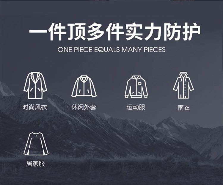 Windproof and waterproof outdoor single-layer jacket for men KP1-688A7