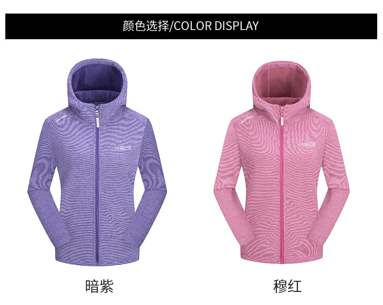 Aolite outdoor fleece jacket for women KP1-98972