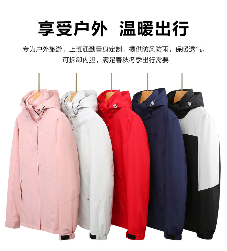 Thickened fleece lining three-in-one jacket T03-C21530 for women