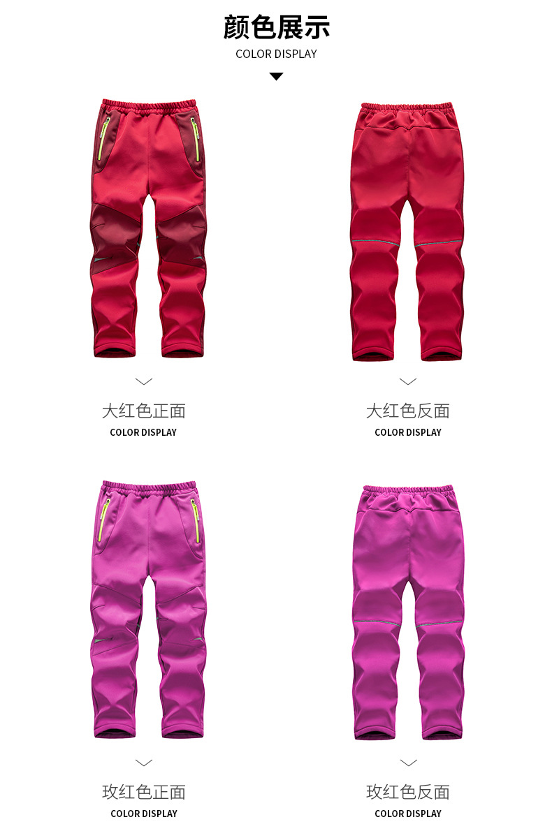 Children outdoor warm plus velvet thickened assault pants T03-CT061