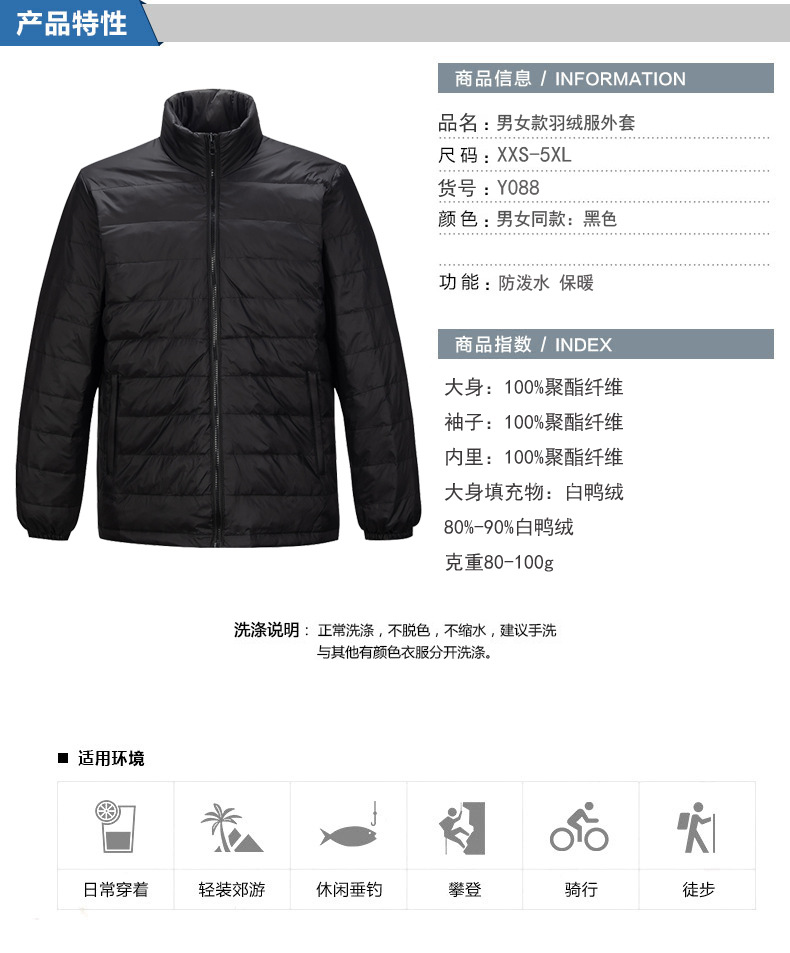 Winter white duck down stand collar warm down jacket T03-Y088