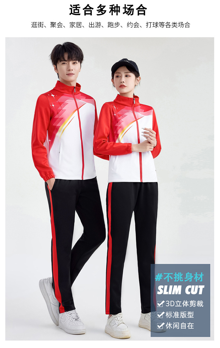 South Korean Silk Health Cloth School Sports Meet Sportswear Set KC3-985