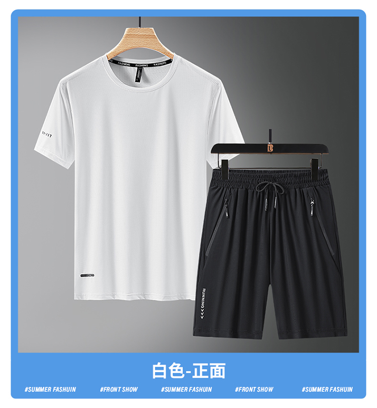 Summer breathable cool and comfortable versatile ice silk short set for men KU-2339