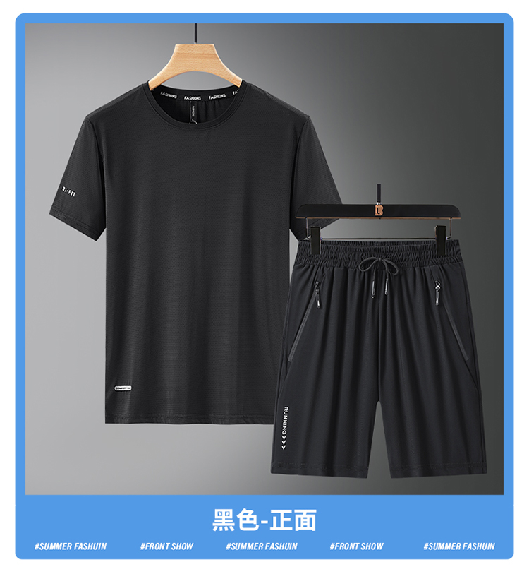 Summer breathable cool and comfortable versatile ice silk short set for men KU-2339