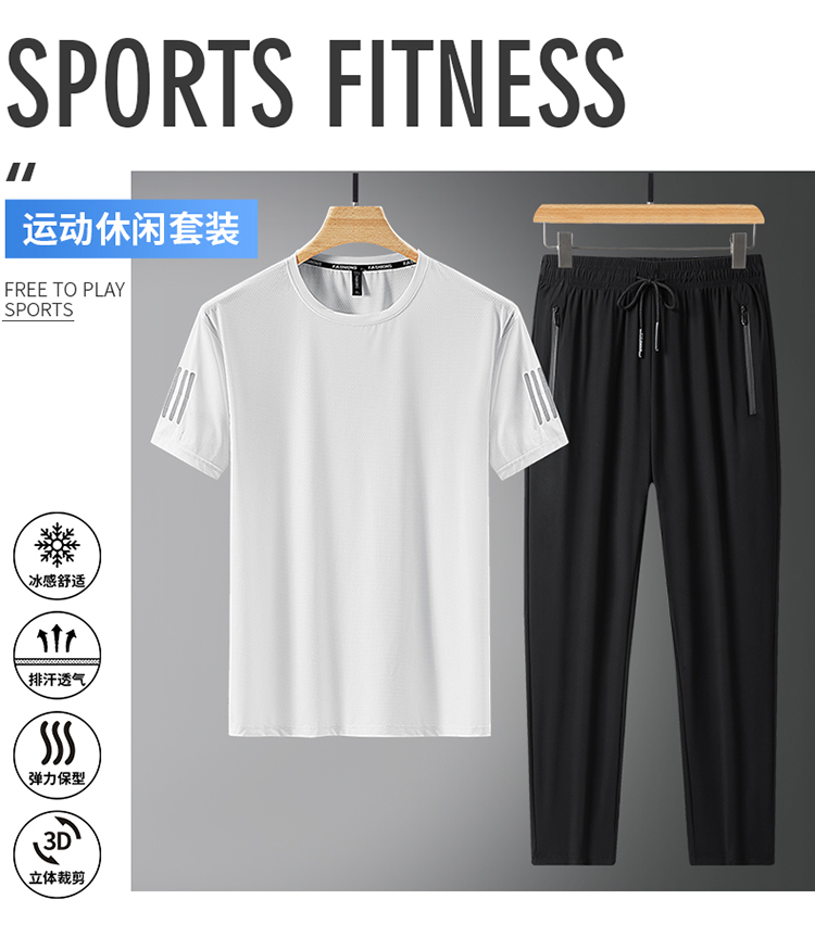 Summer ice silk sports fashion casual suit for men KU-2388