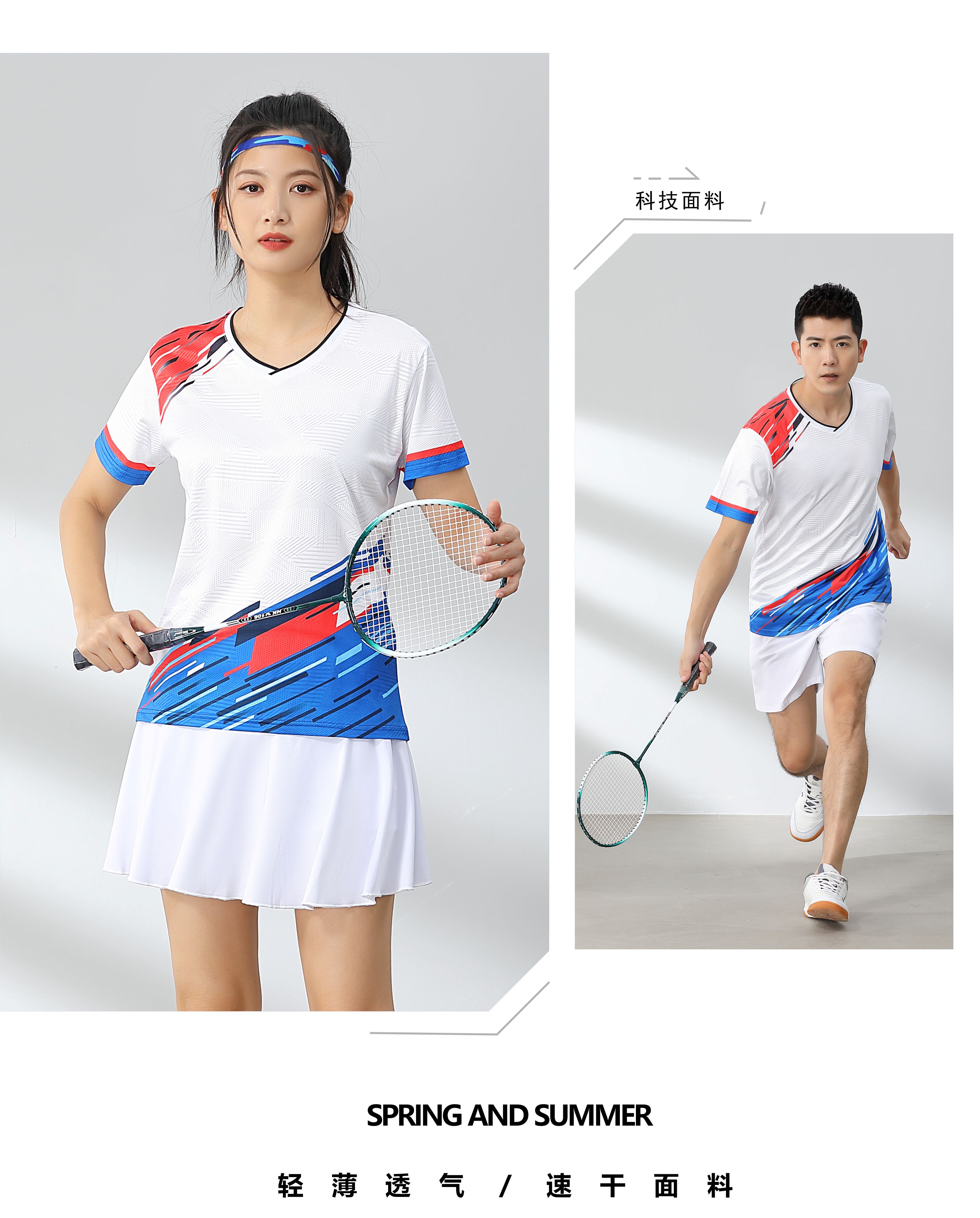 Badminton training suit short-sleeved top 120-1891 for women