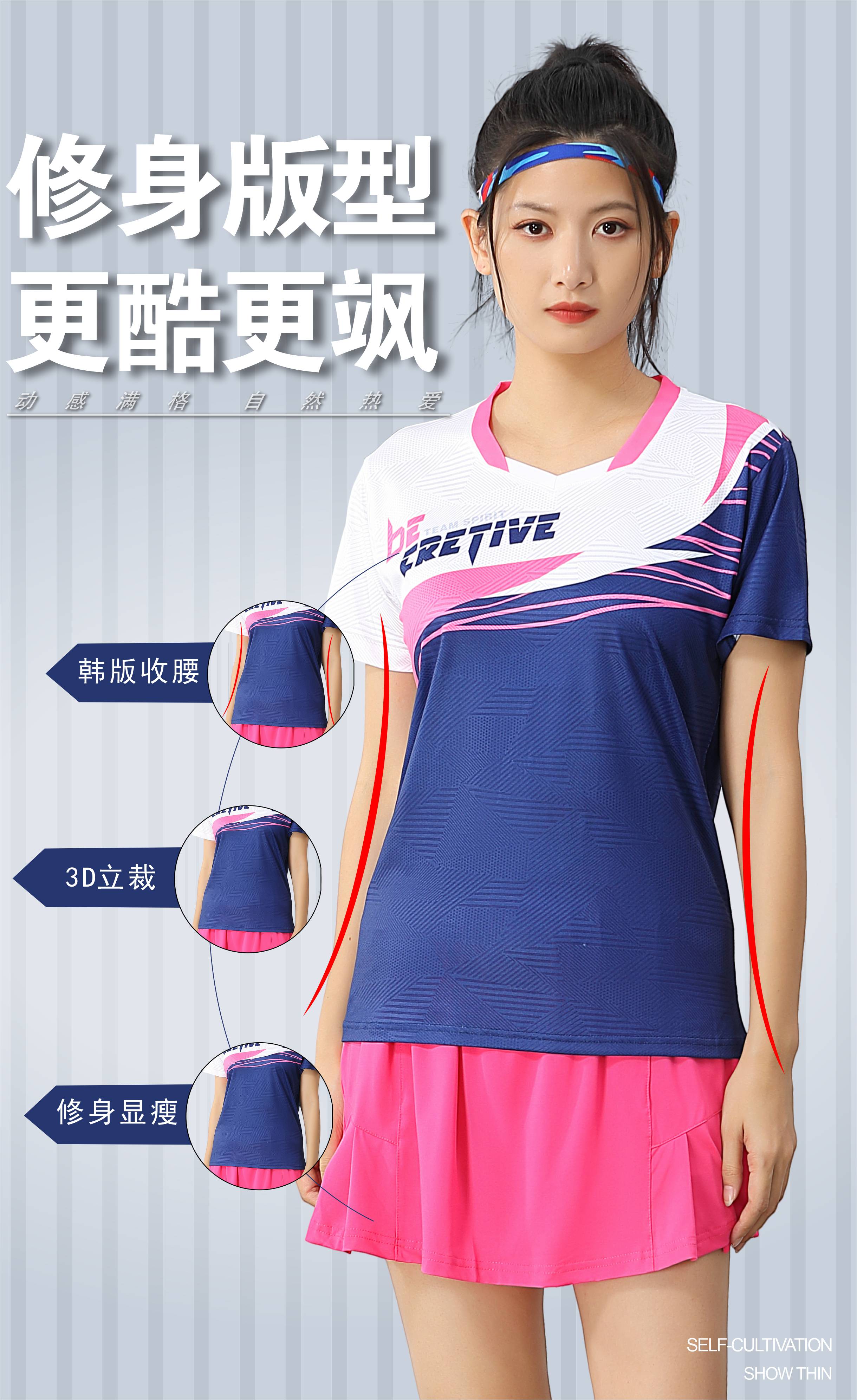 Badminton training suit short-sleeved top 120-1892 men