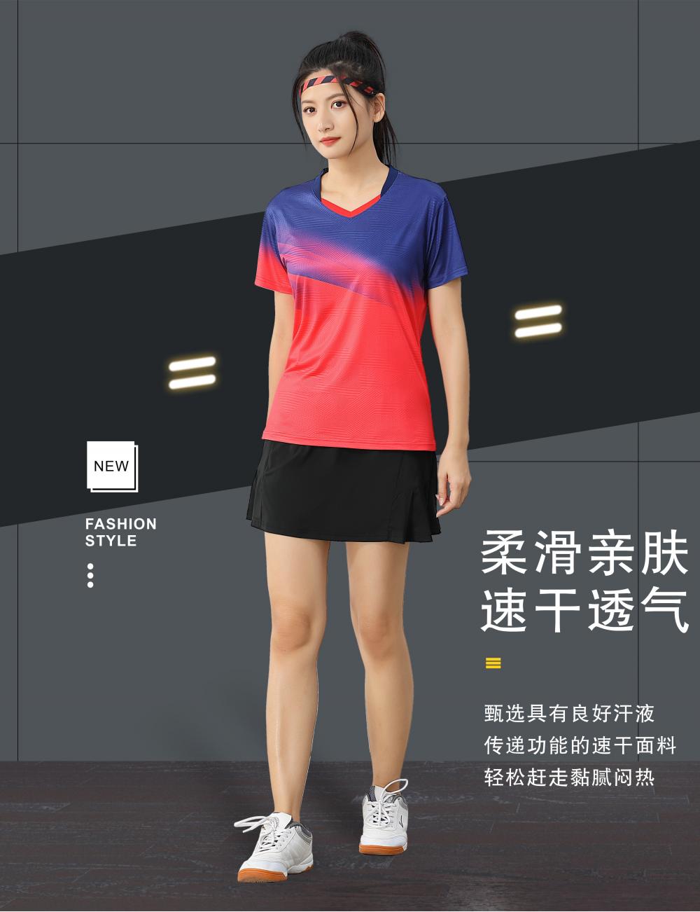 Sports quick-drying short-sleeved V-neck training suit badminton suit 120-1896 adult style