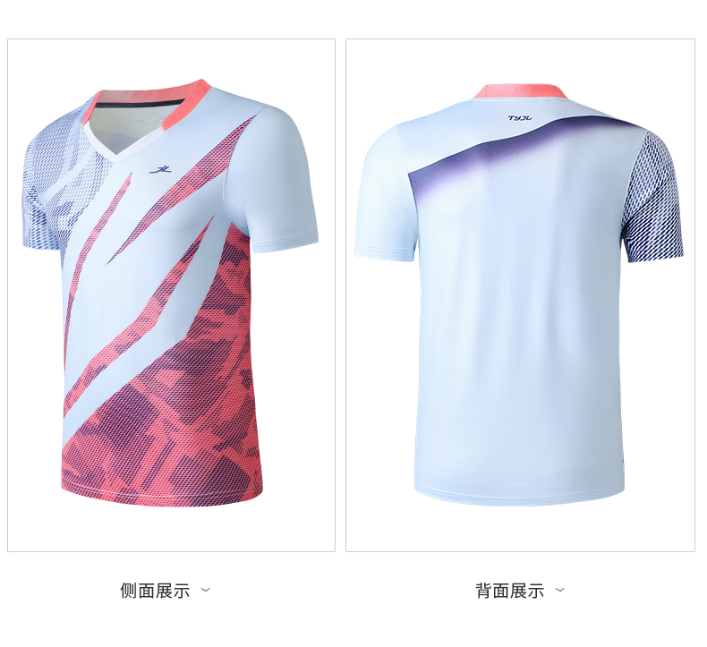 Badminton clothing breathable sports competition top GM2-3052 men