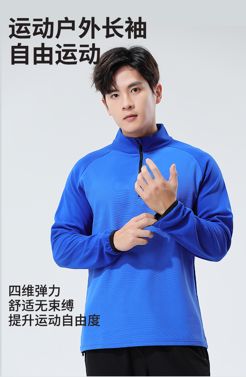 Half zip color matching men sports long sleeve G19-3310