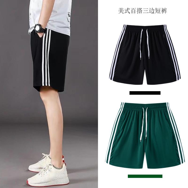 Three stripes quick dry shorts